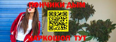 дурь Обнинск
