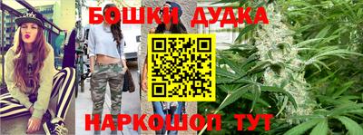 дурь Обнинск