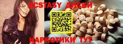 дурь Обнинск