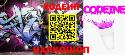 кристаллы Нягань