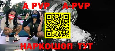 дурь Обнинск