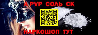 дурь Обнинск