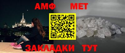 кристаллы Обь
