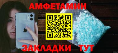 кристаллы Обь