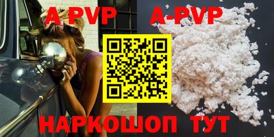 дурь Обнинск
