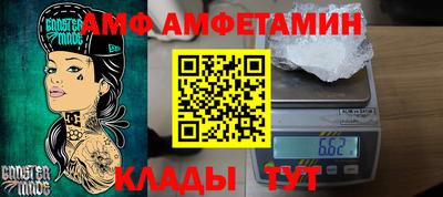кристаллы Нягань