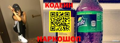 кристаллы Обь