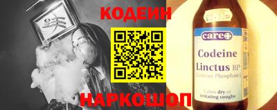 кристаллы Обь