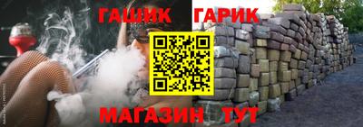 дурь Обнинск