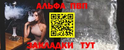 дурь Обнинск