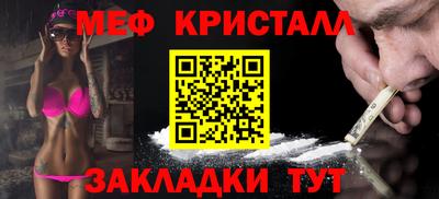 кристаллы Нягань