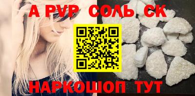 кристаллы Нягань
