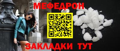 кристаллы Обь