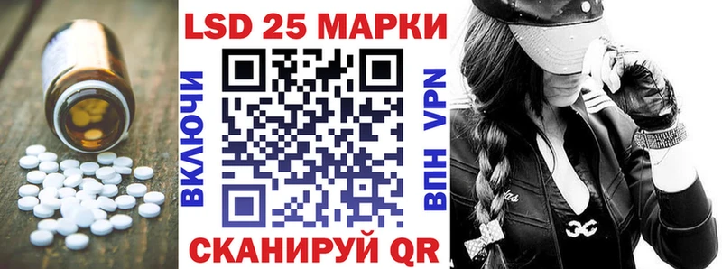 купить  цена  Узловая  LSD-25 экстази кислота 