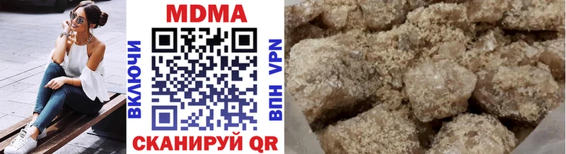МДМА VHQ  что такое   Узловая 