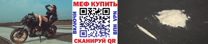 Мефедрон мука  Узловая 