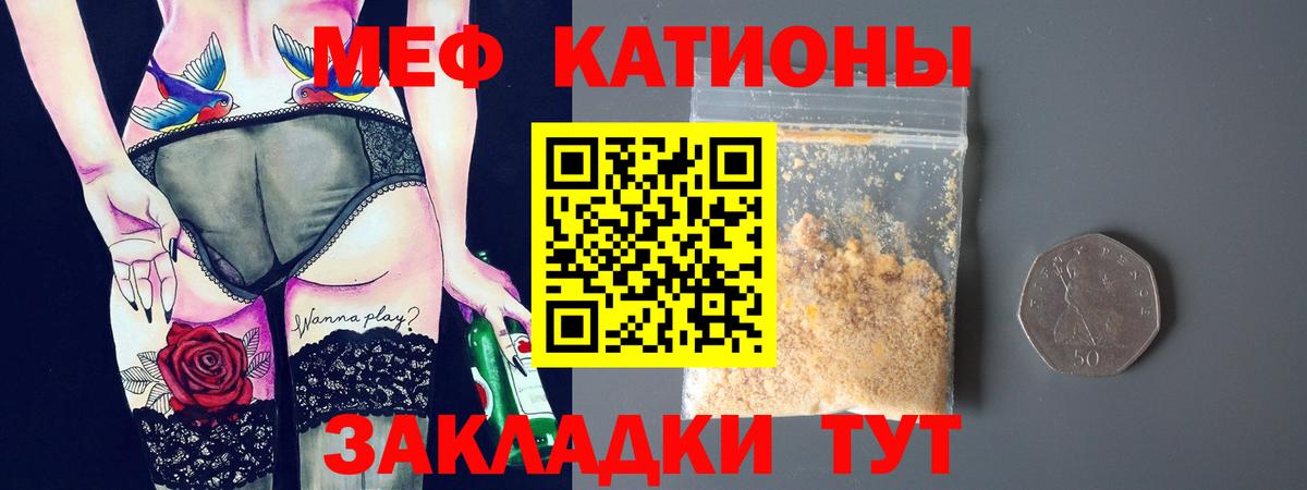 Узловая  Мефедрон  МЕФ  Вход с VPN  где можно купить наркотик  Меф VHQ  Мефедрон кристаллы 