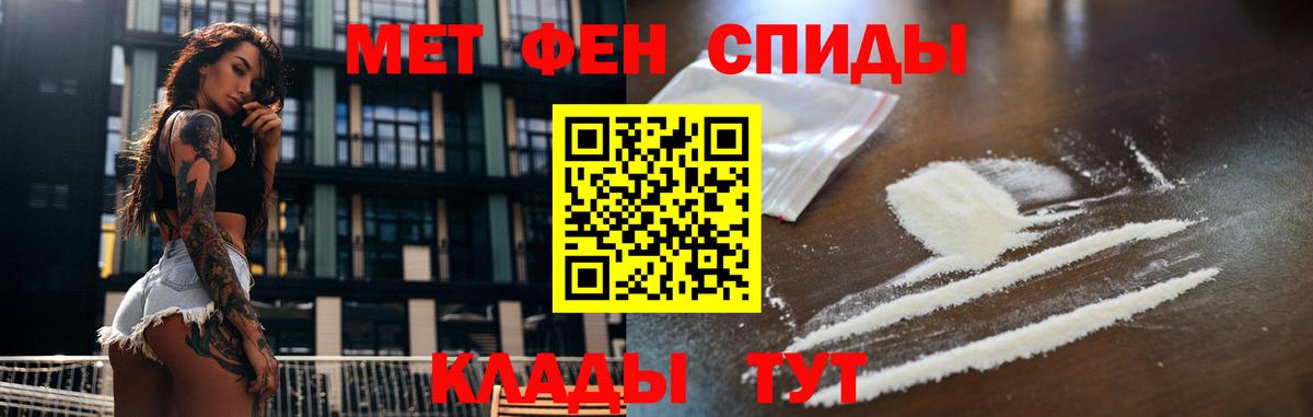 Метамфетамин Декстрометамфетамин 99.9% Узловая