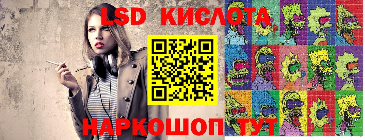 Марки N-bome 1500мкг  Вход с VPN  Узловая 
