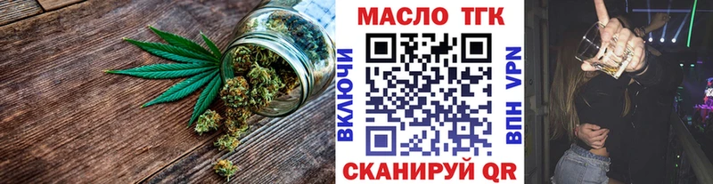 ТГК Wax Узловая