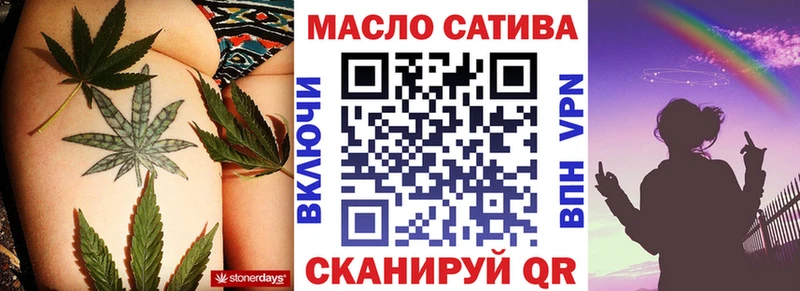 купить наркотик  Узловая  OMG ONION  ТГК гашишное масло 