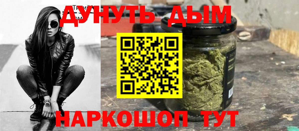 Бошки Шишки сатива  Вход с VPN  Бошки Шишки Bruce Banner  Узловая  Бошки марихуана SATIVA & INDICA  Каннабис план 